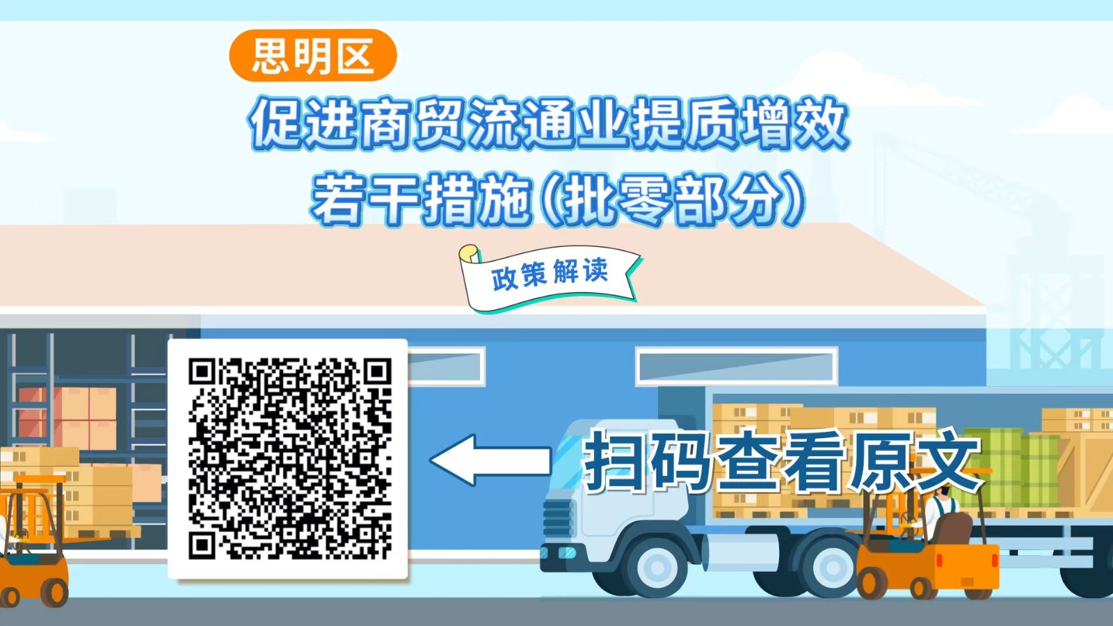 微信图片_20250521170845.jpg