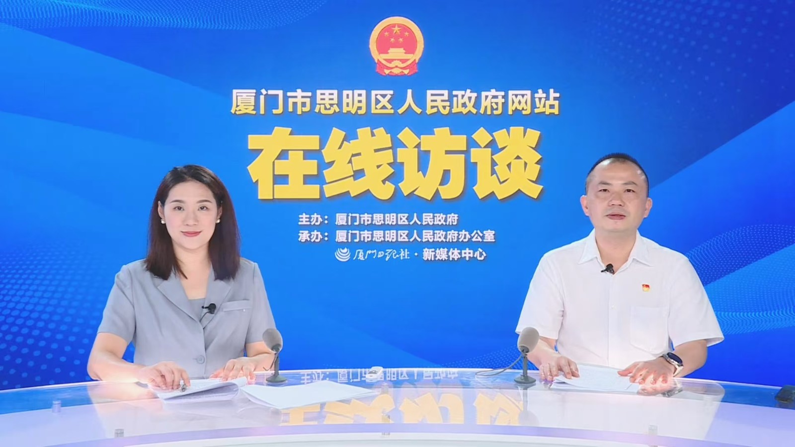 将军祠育青社区更名：探寻古老记忆 展望未来风采